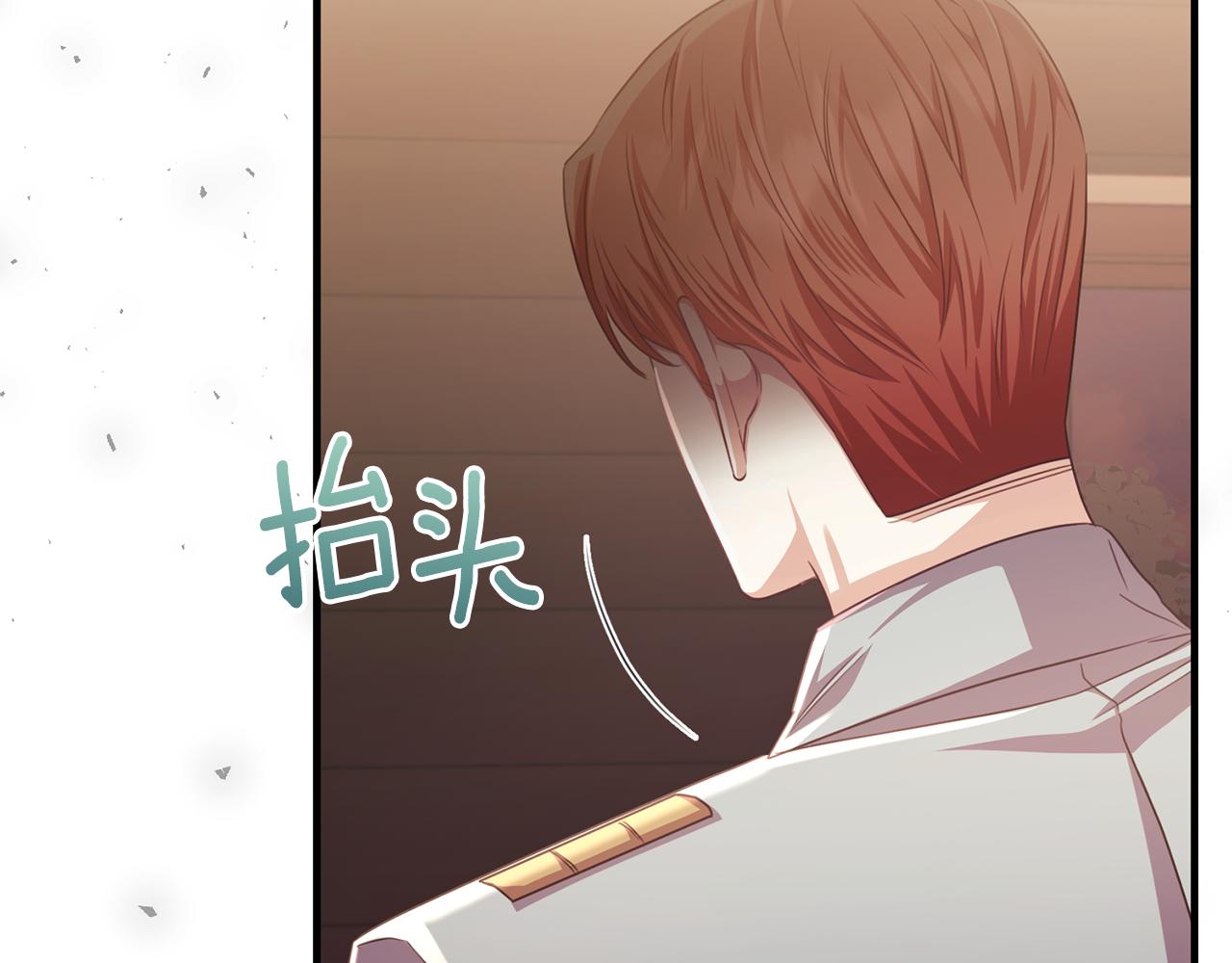 第78话 团长的蛋糕被毁(1/5)-第78话