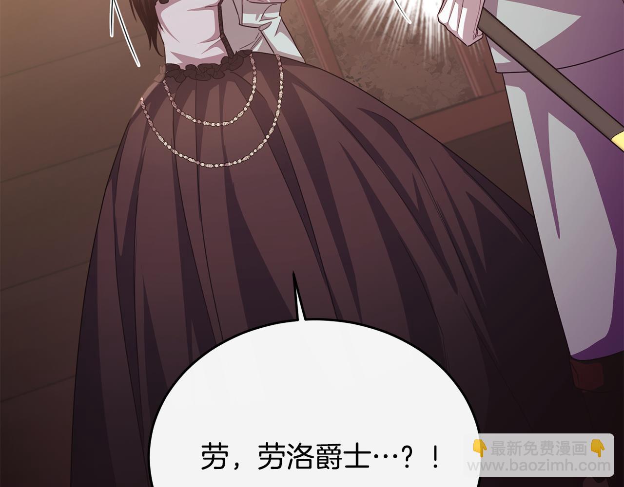 第78话 团长的蛋糕被毁(1/5)-第78话