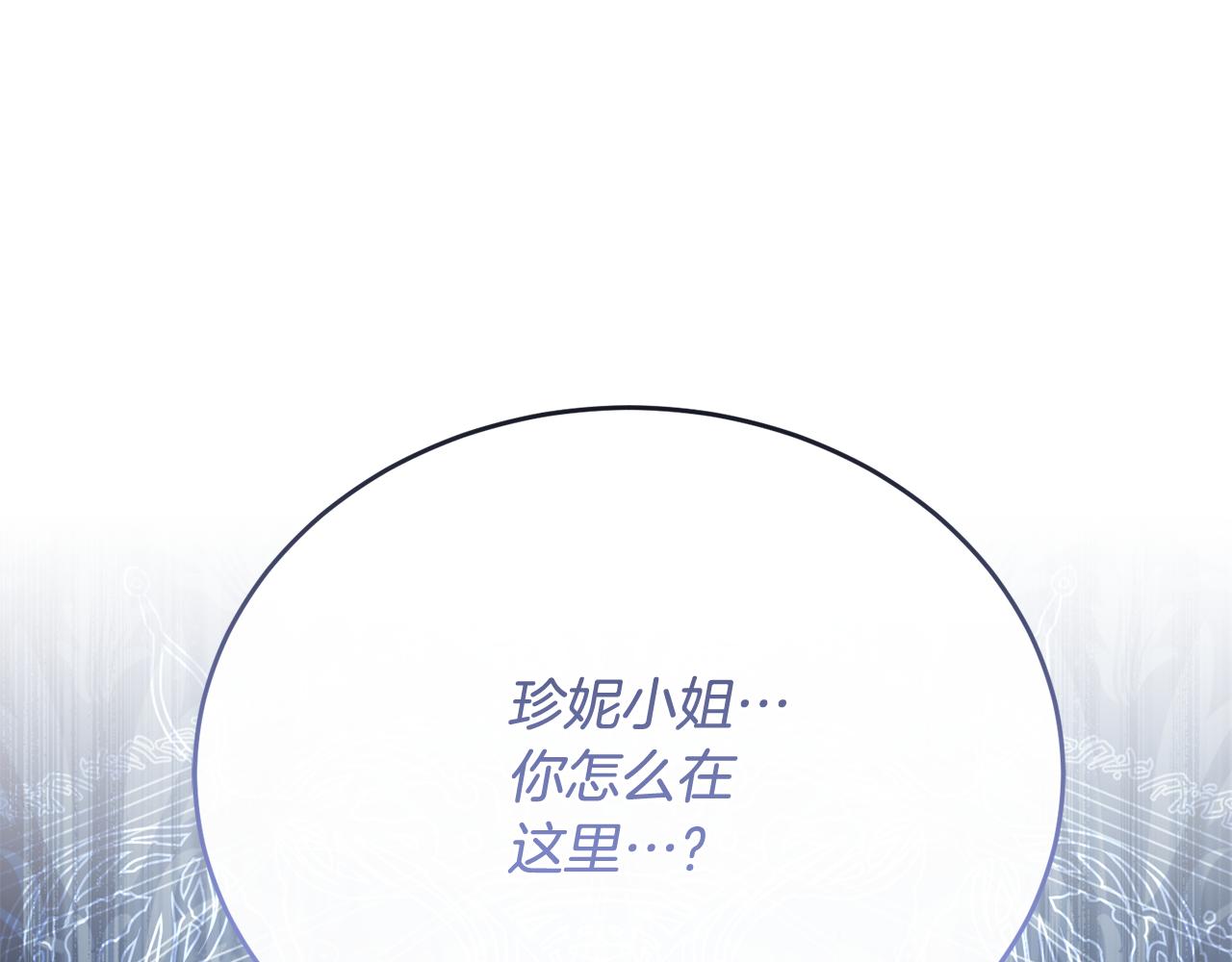 第78话 团长的蛋糕被毁(1/5)-第78话