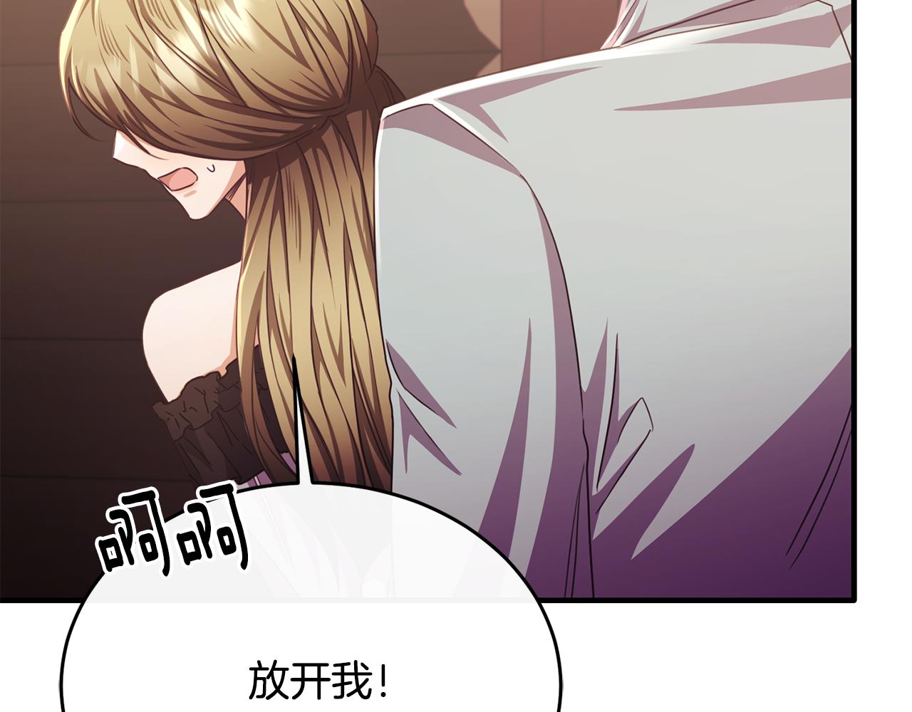 第78话 团长的蛋糕被毁(1/5)-第78话