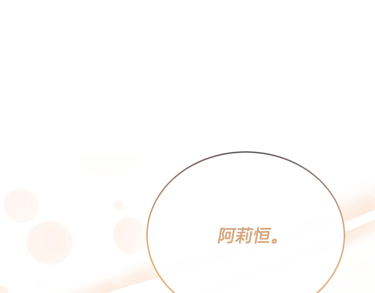 第80话 团长表白成功(1/4)-第80话