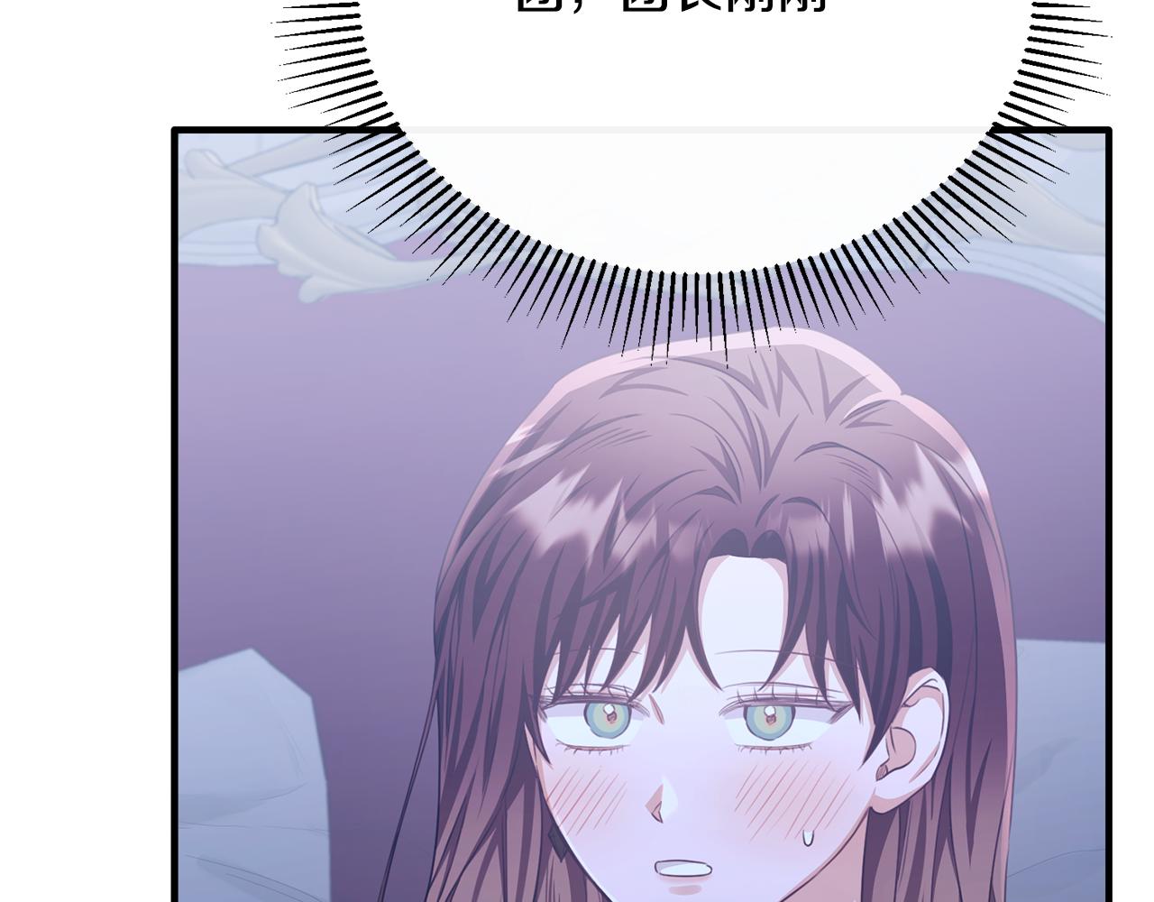 第80话 团长表白成功(1/4)-第80话