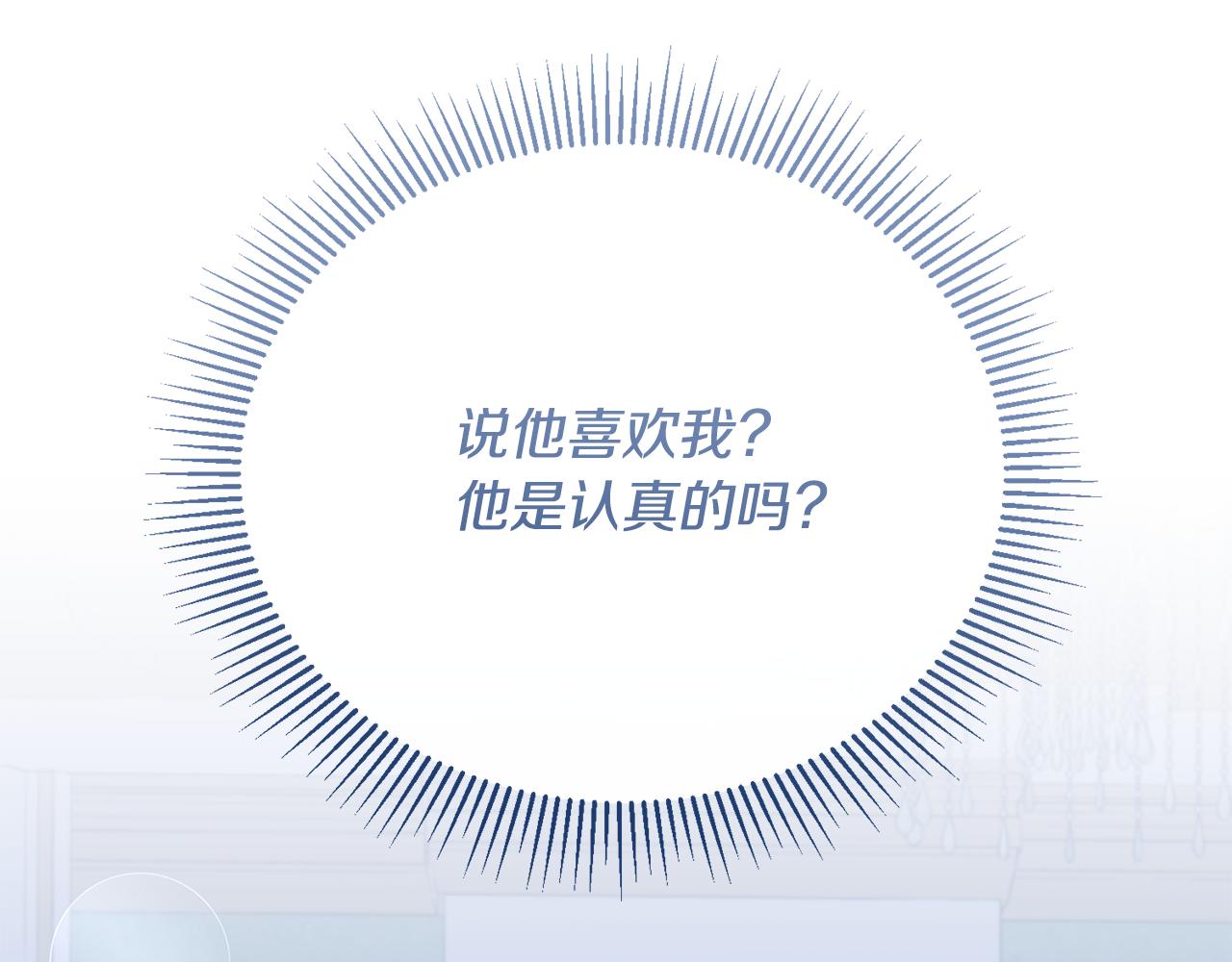 第80话 团长表白成功(1/4)-第80话