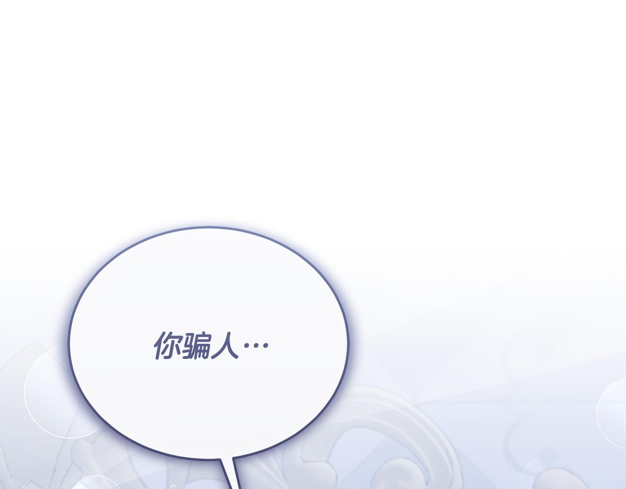 第80话 团长表白成功(1/4)-第80话