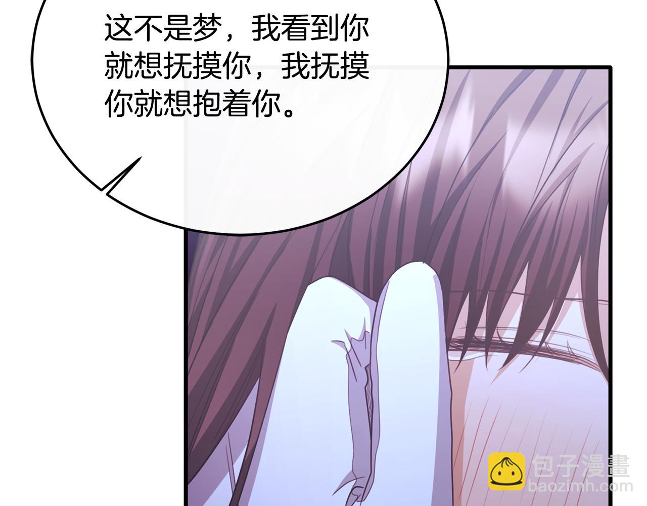 第80话 团长表白成功(1/4)-第80话