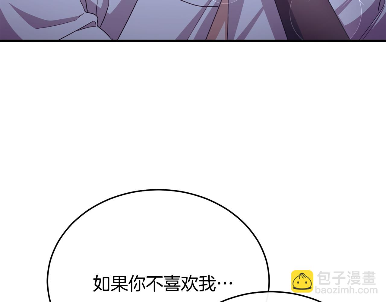 第80话 团长表白成功(1/4)-第80话