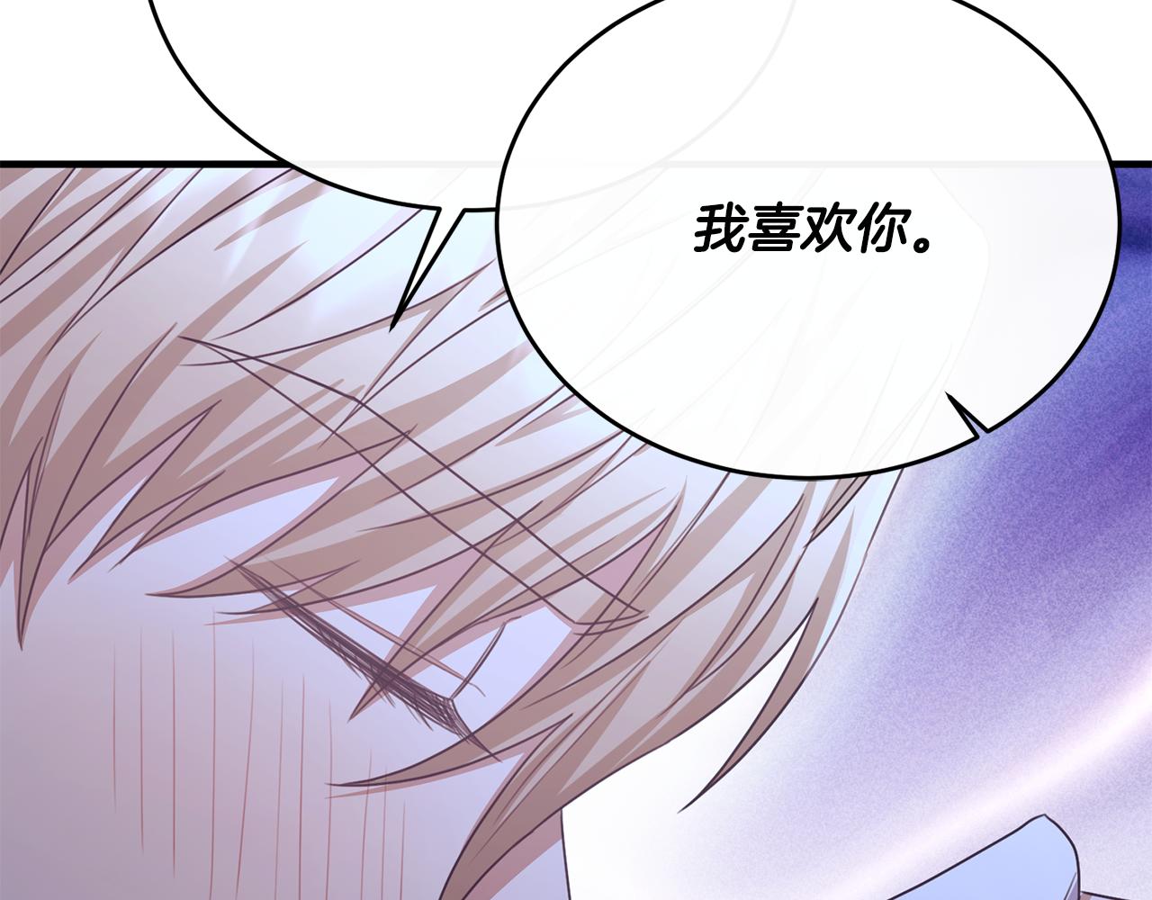 第80话 团长表白成功(1/4)-第80话