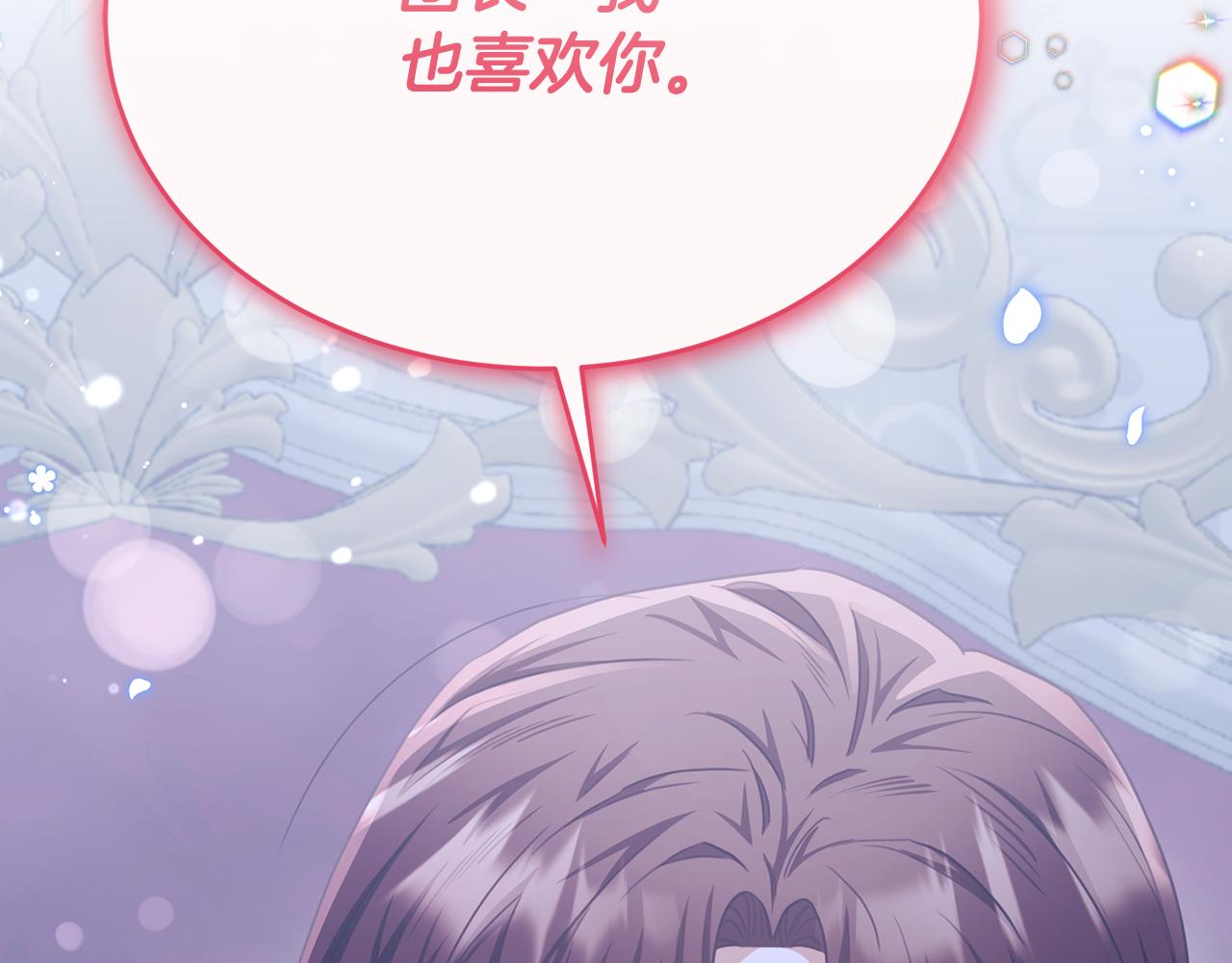 第80话 团长表白成功(1/4)-第80话