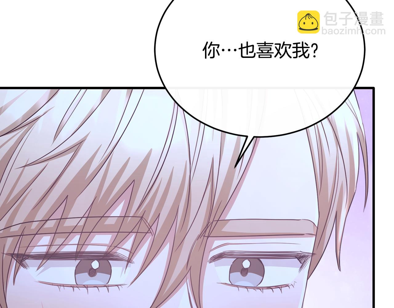 第80话 团长表白成功(1/4)-第80话