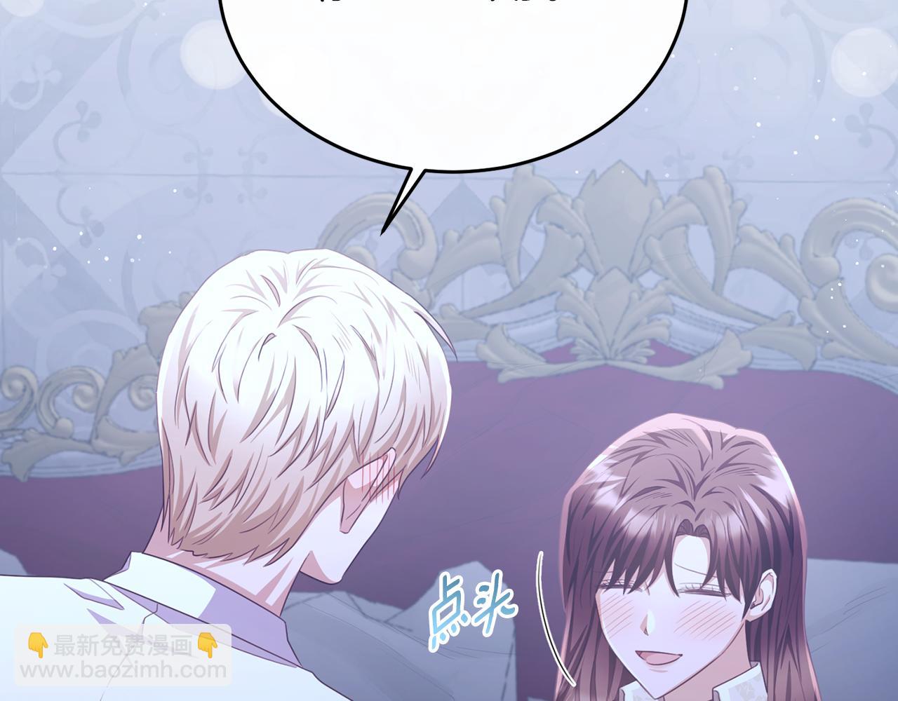 第80话 团长表白成功(1/4)-第80话