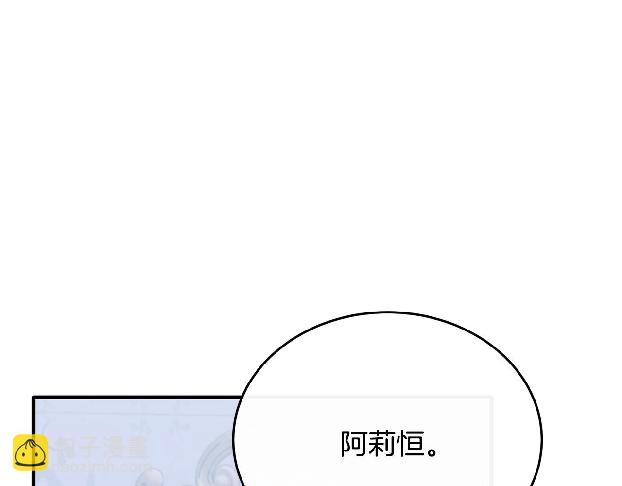 第80话 团长表白成功(1/4)-第80话