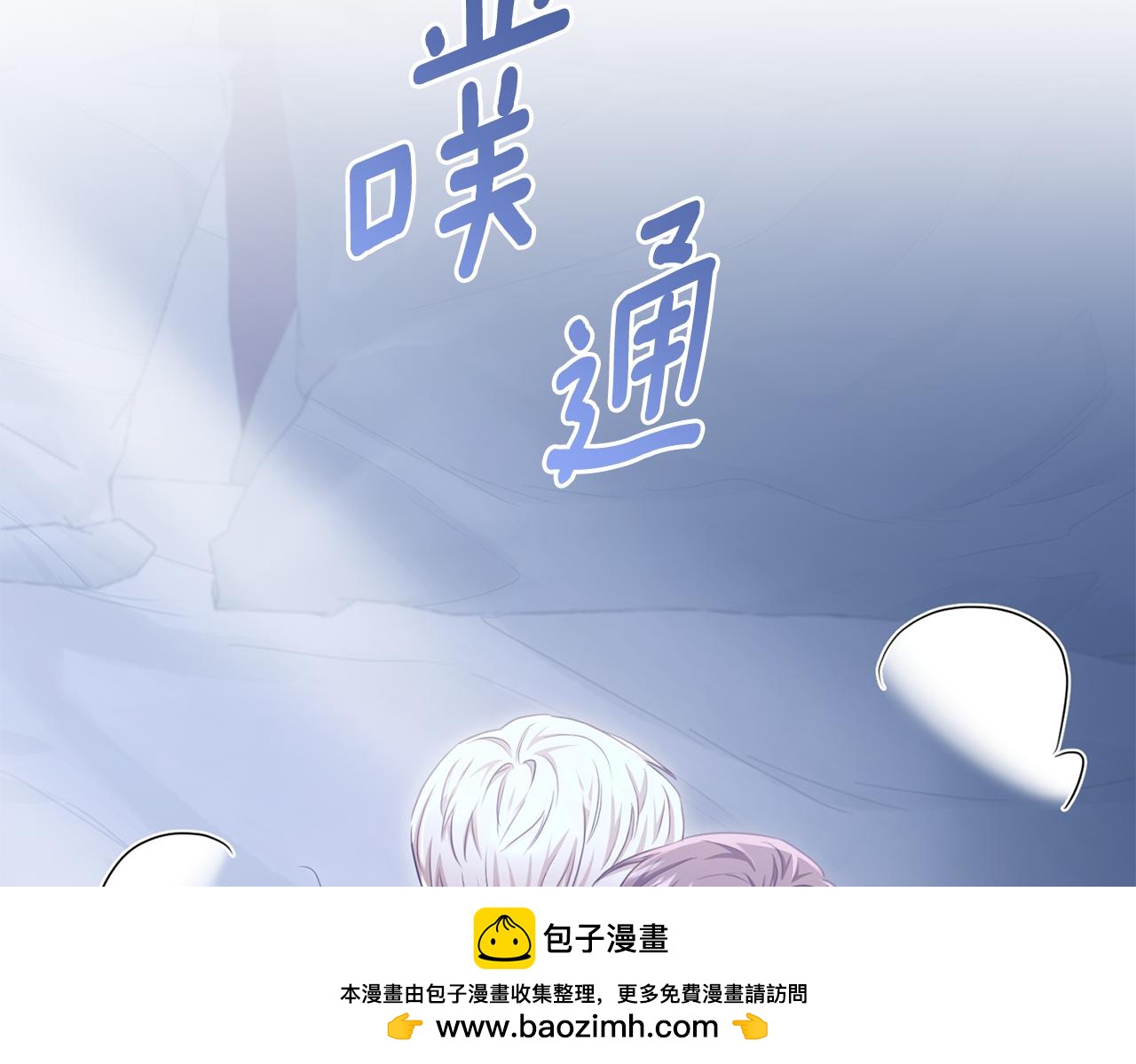 第80话 团长表白成功(1/4)-第80话