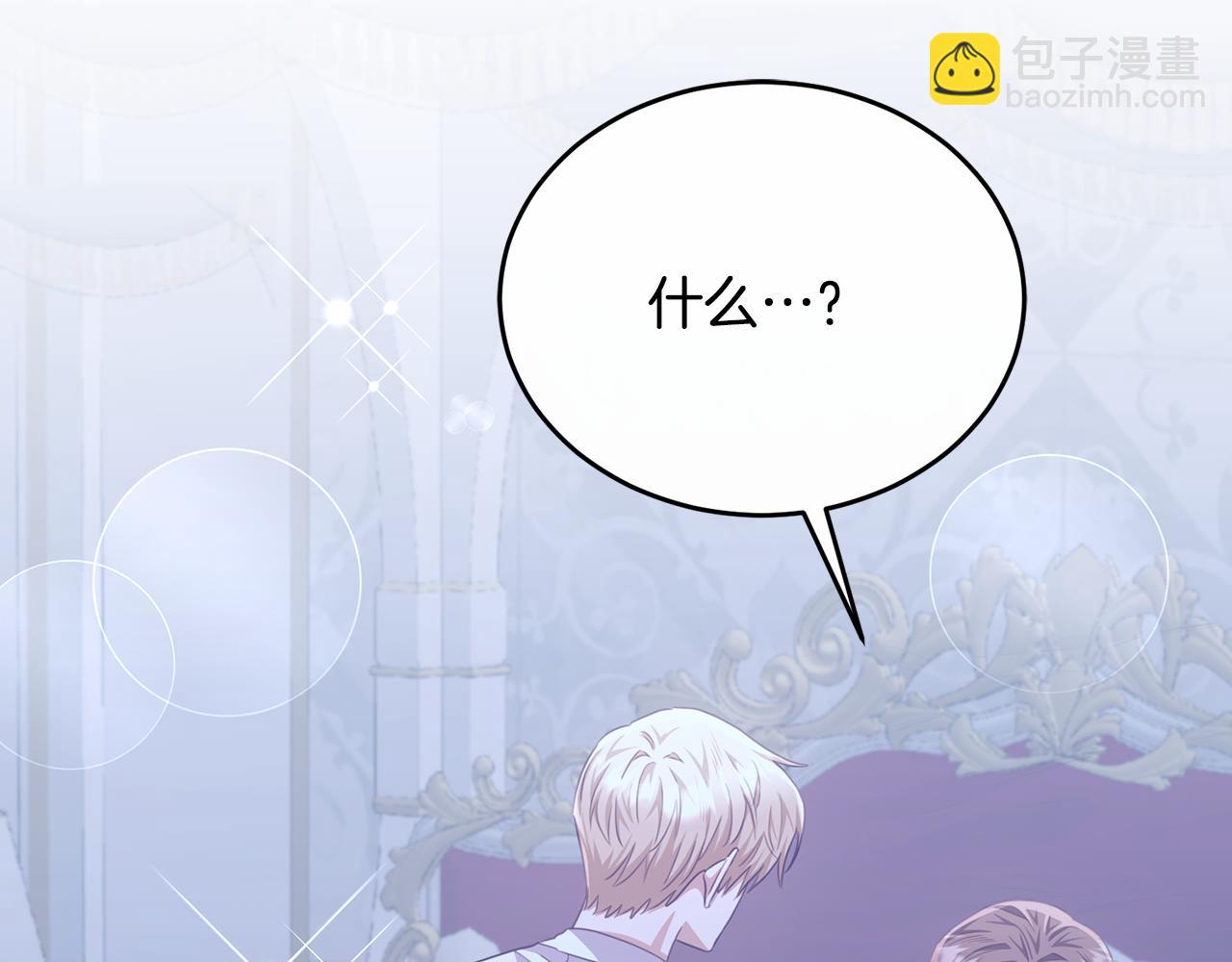 第80话 团长表白成功(1/4)-第80话