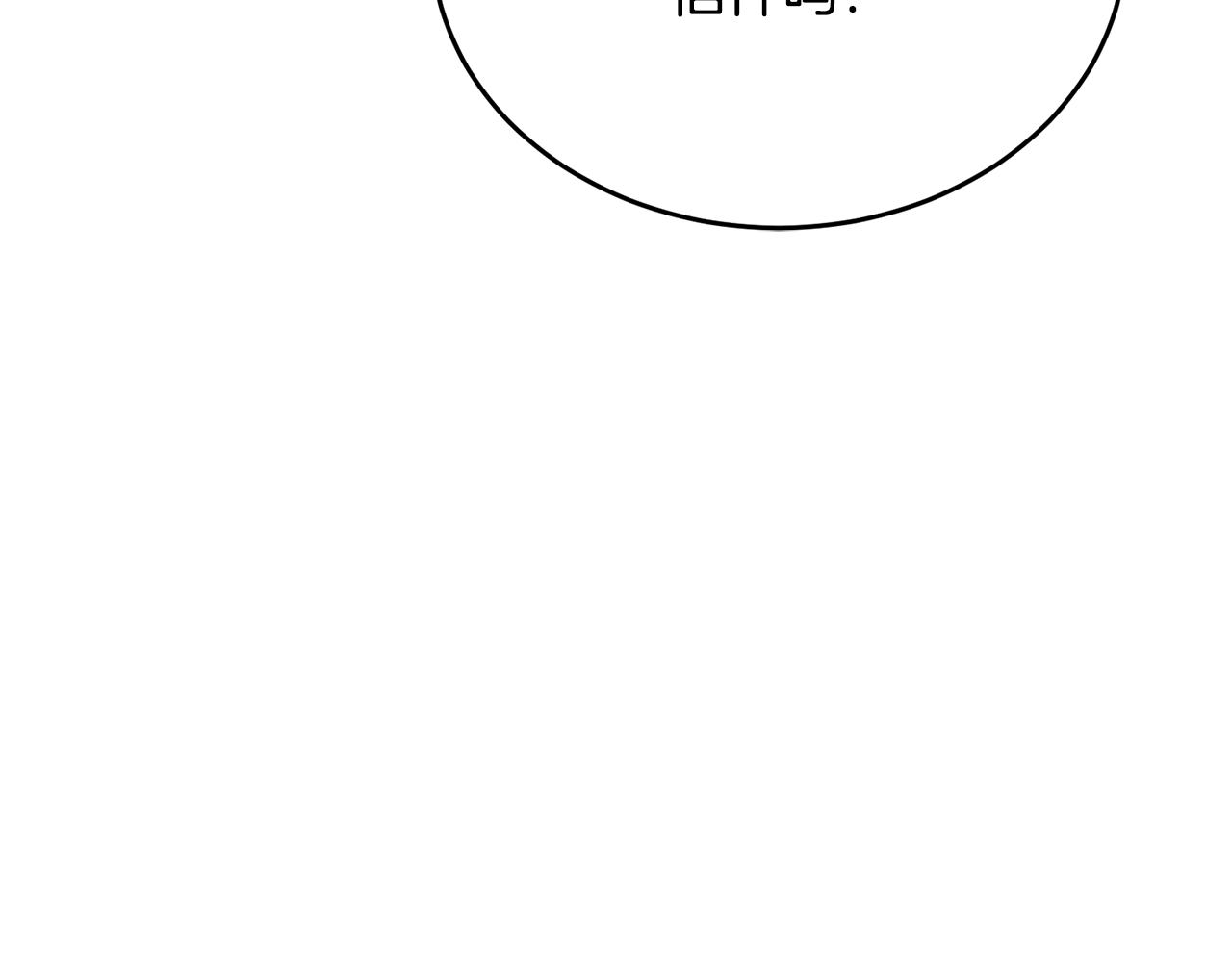 第82话 公主欲玩娃娃游戏(1/4)-第82话