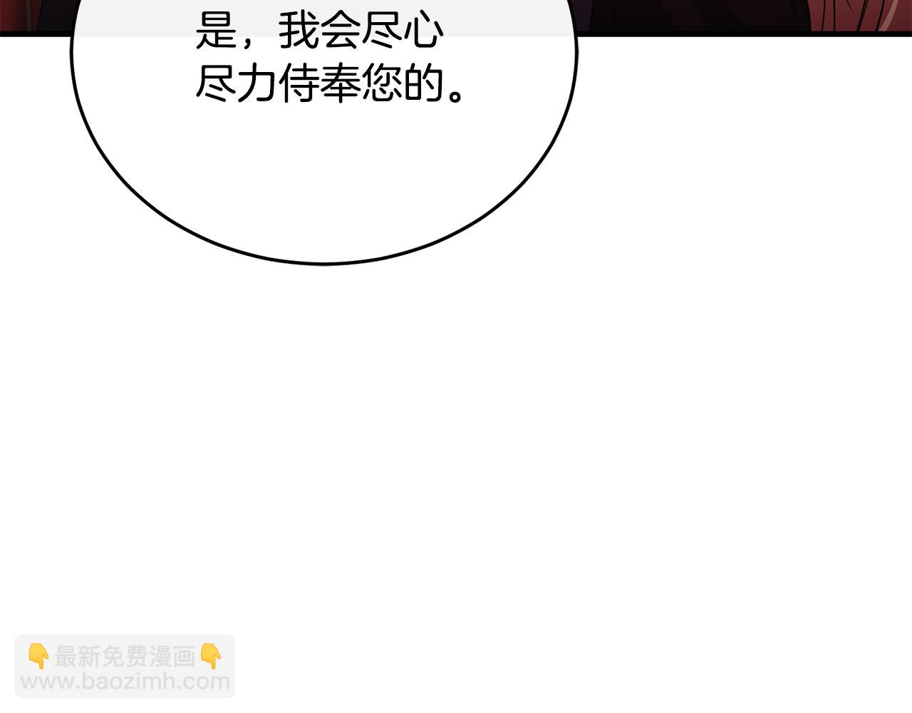 第82话 公主欲玩娃娃游戏(1/4)-第82话