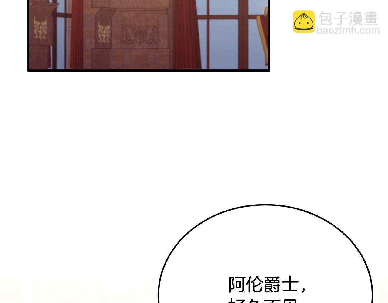 第82话 公主欲玩娃娃游戏(1/4)-第82话