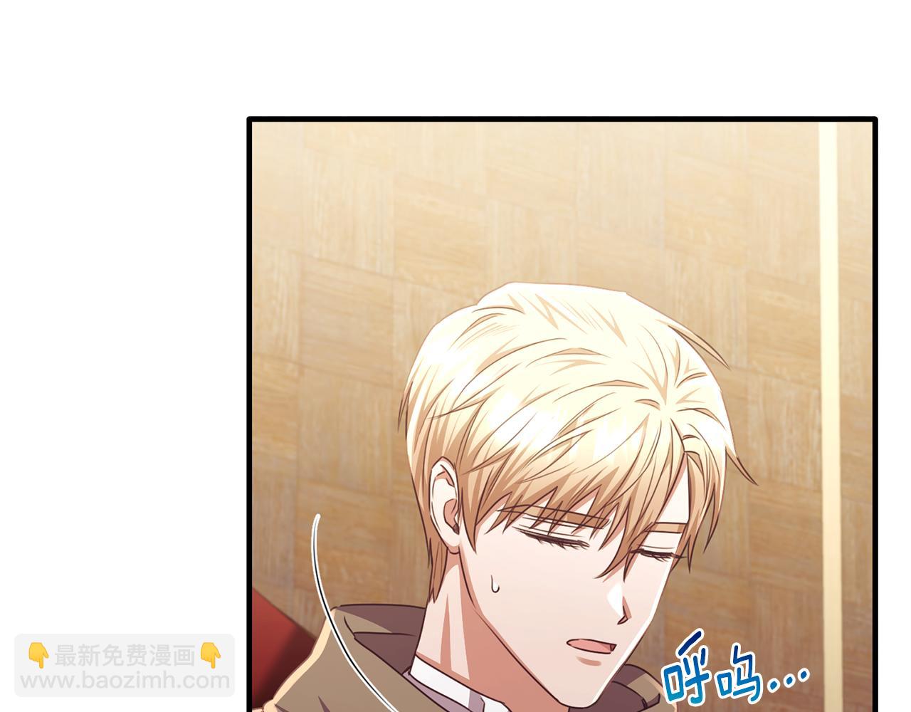 第82话 公主欲玩娃娃游戏(1/4)-第82话