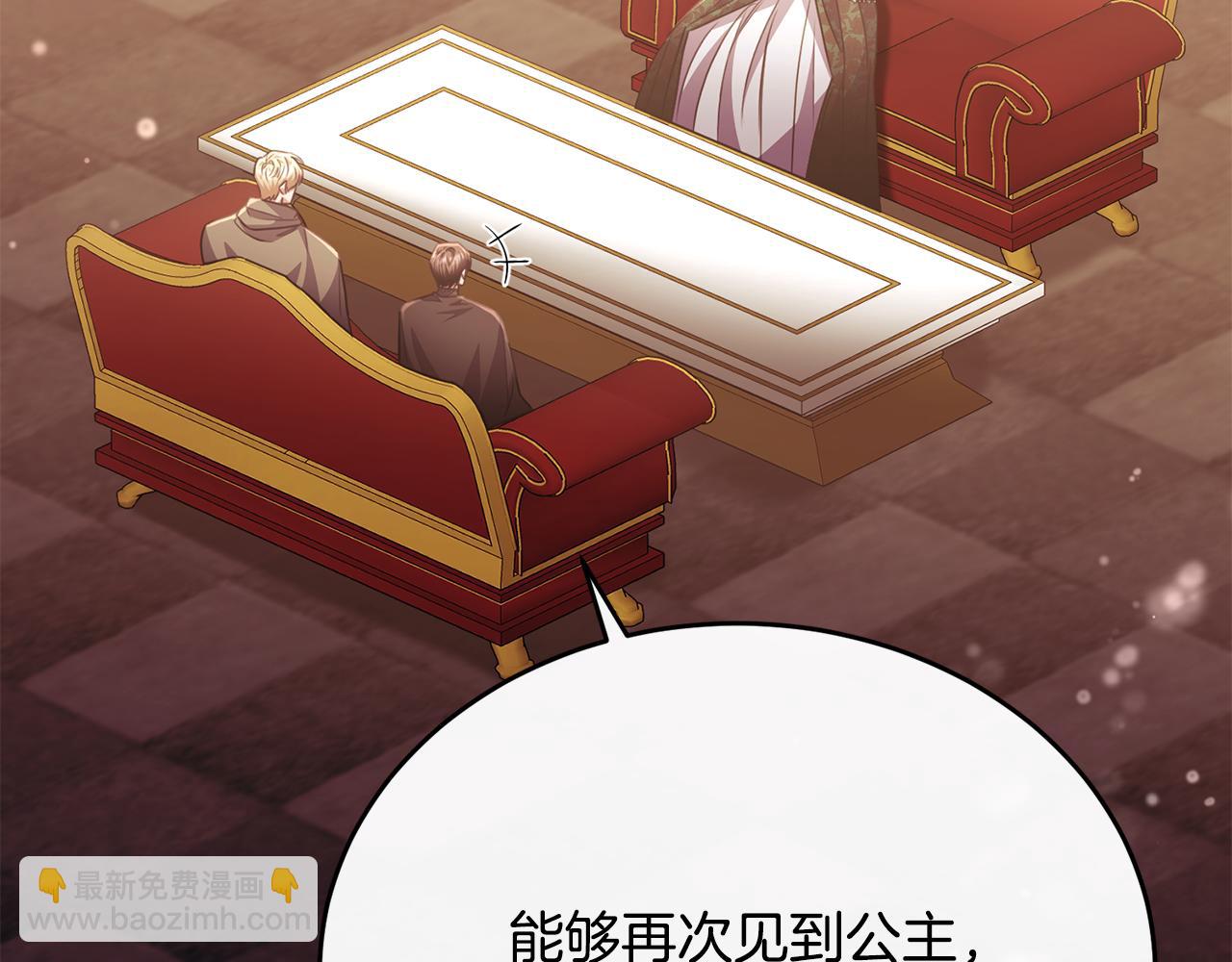 第82话 公主欲玩娃娃游戏(1/4)-第82话