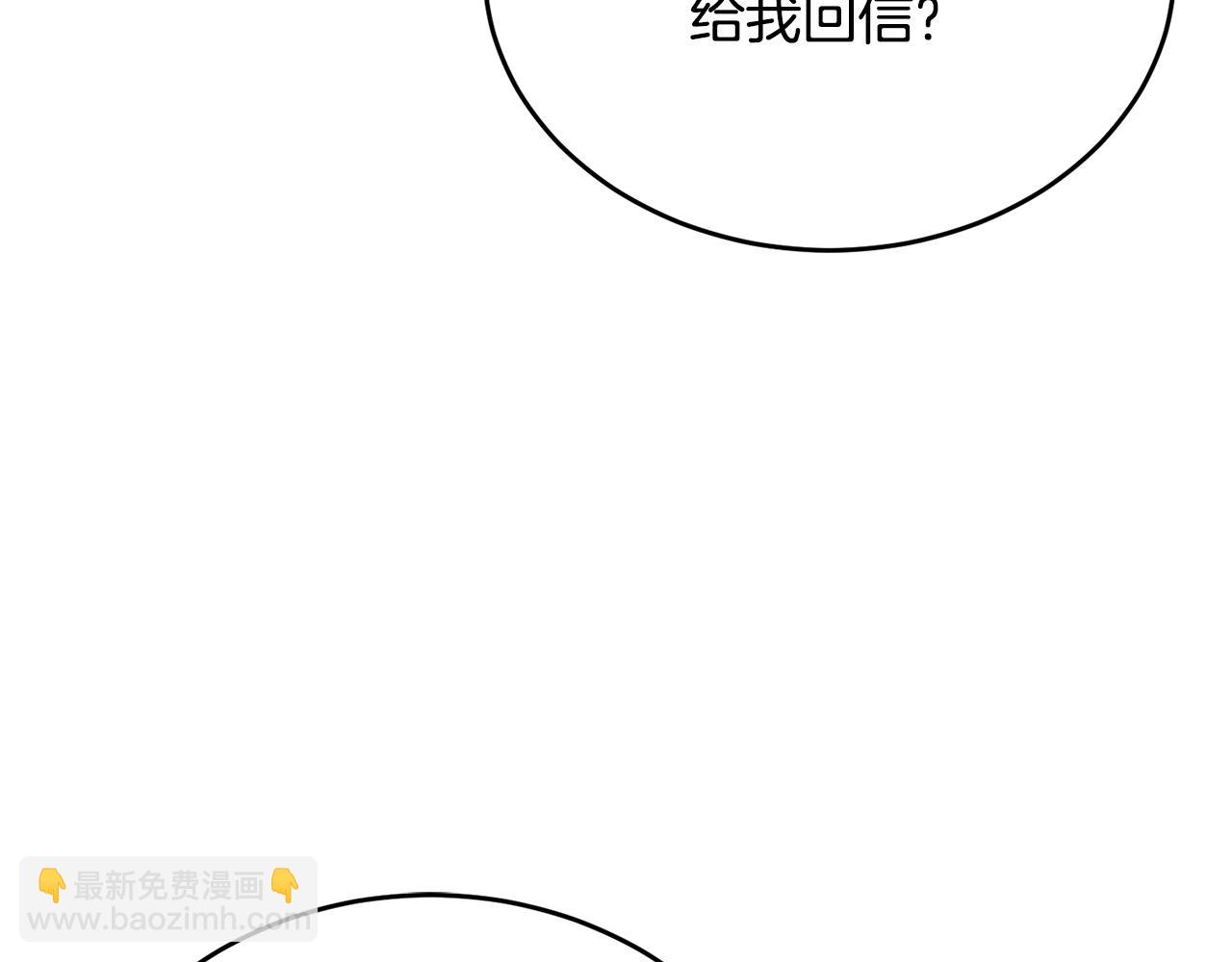 第82话 公主欲玩娃娃游戏(1/4)-第82话