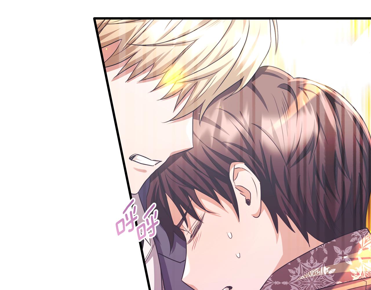 第84话 你就是我的初恋(1/5)-第84话