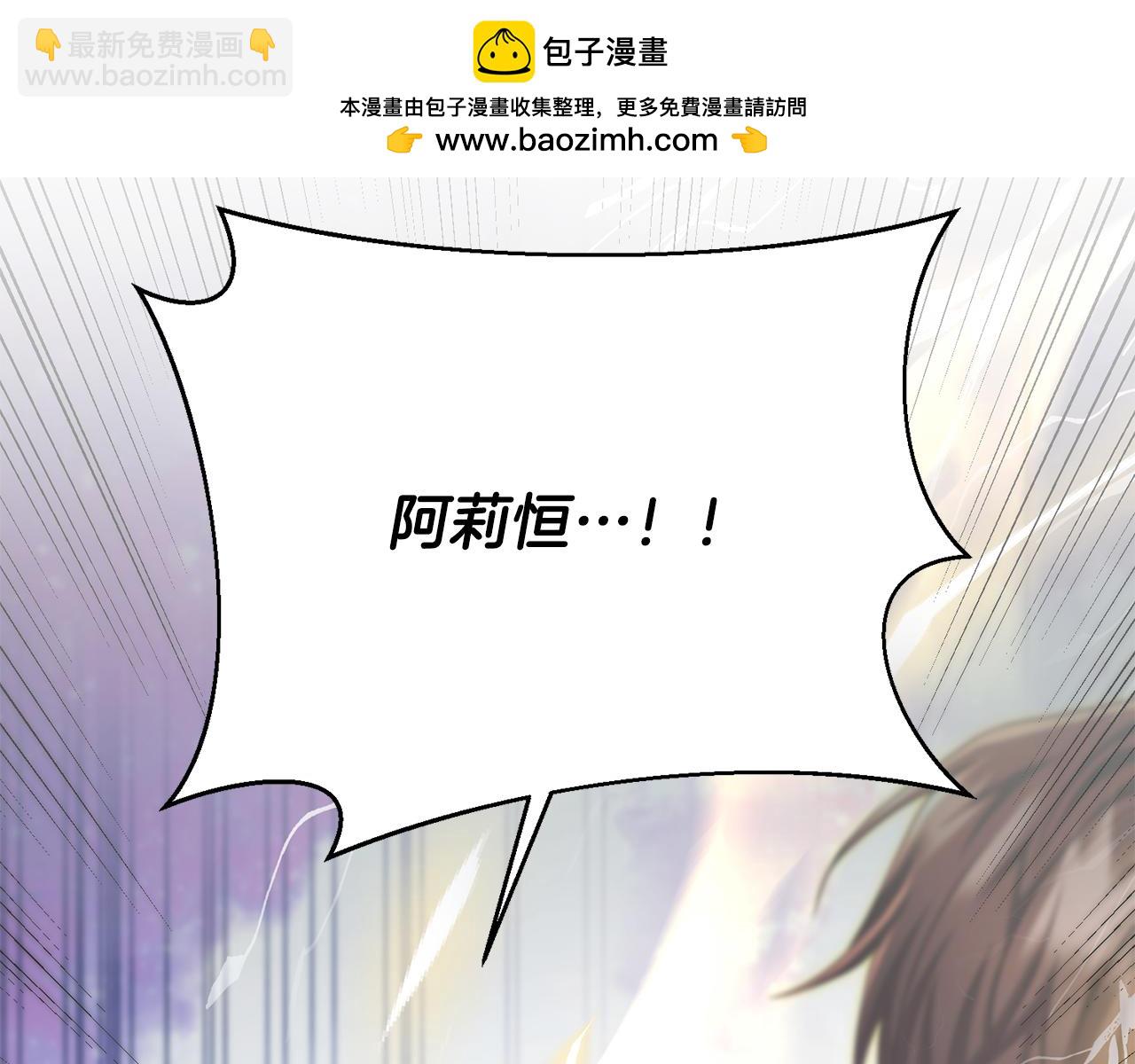 第84话 你就是我的初恋(1/5)-第84话