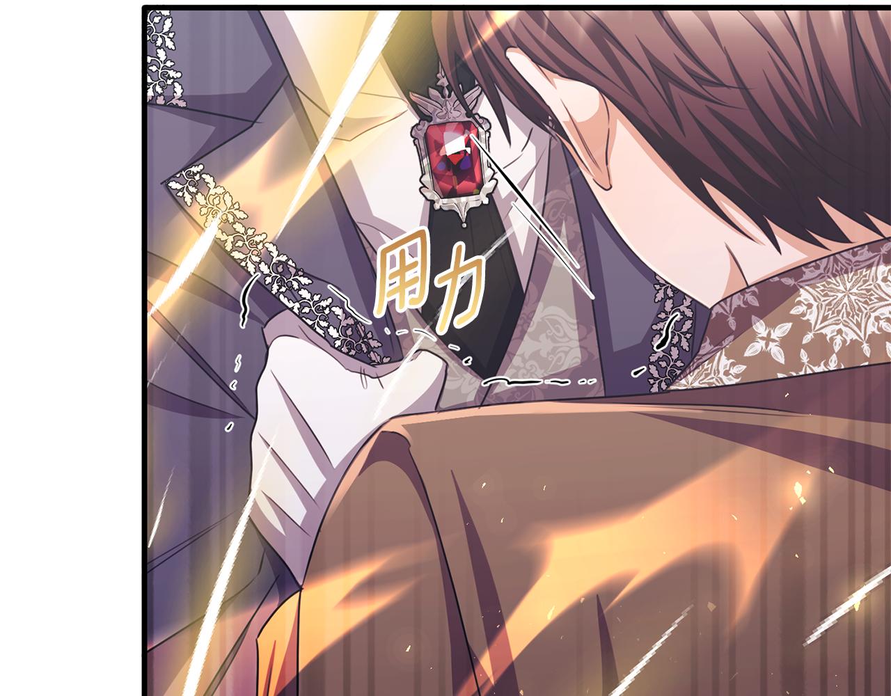 第84话 你就是我的初恋(1/5)-第84话