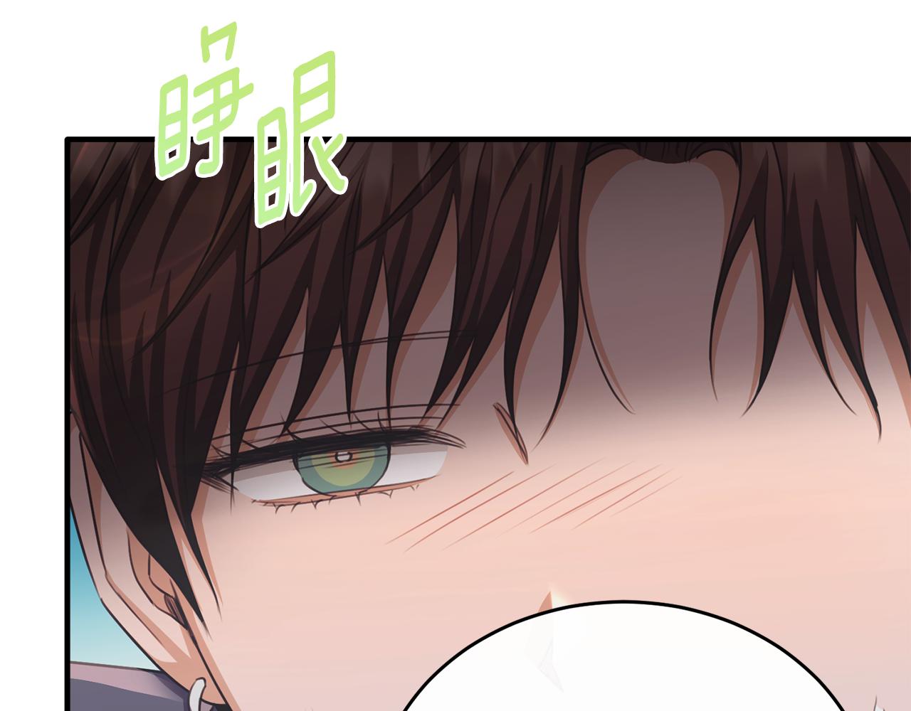 第84话 你就是我的初恋(1/5)-第84话