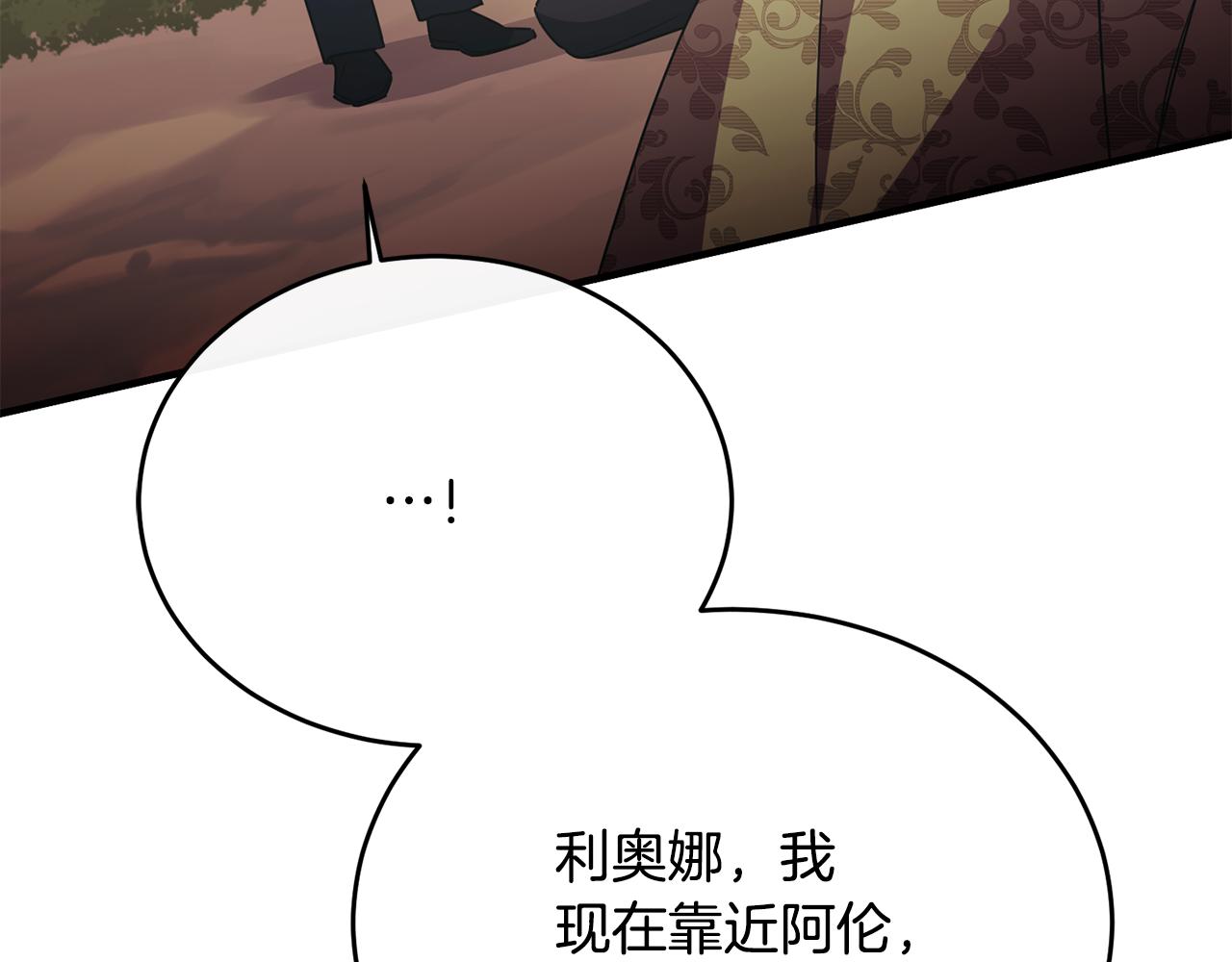 第84话 你就是我的初恋(1/5)-第84话