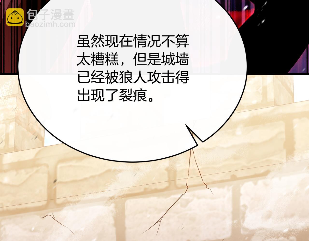 第86话 战前集结(1/5)-第86话