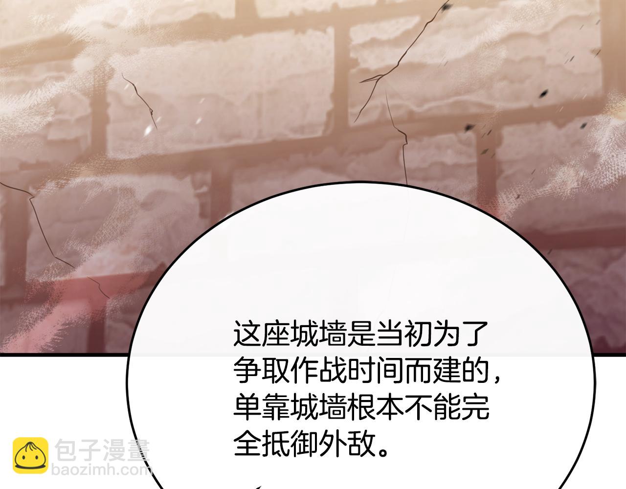 第86话 战前集结(1/5)-第86话