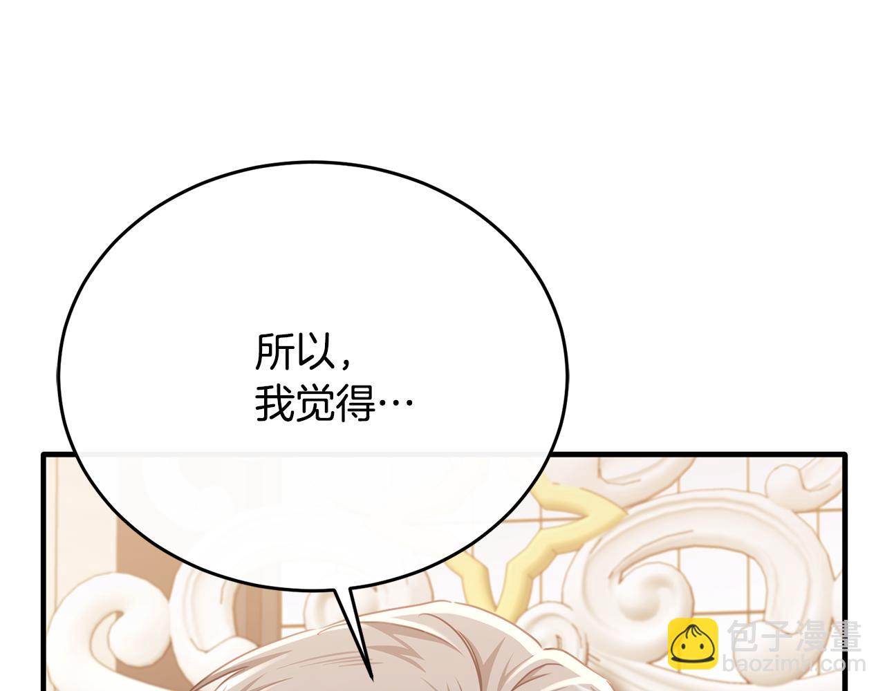 第86话 战前集结(1/5)-第86话