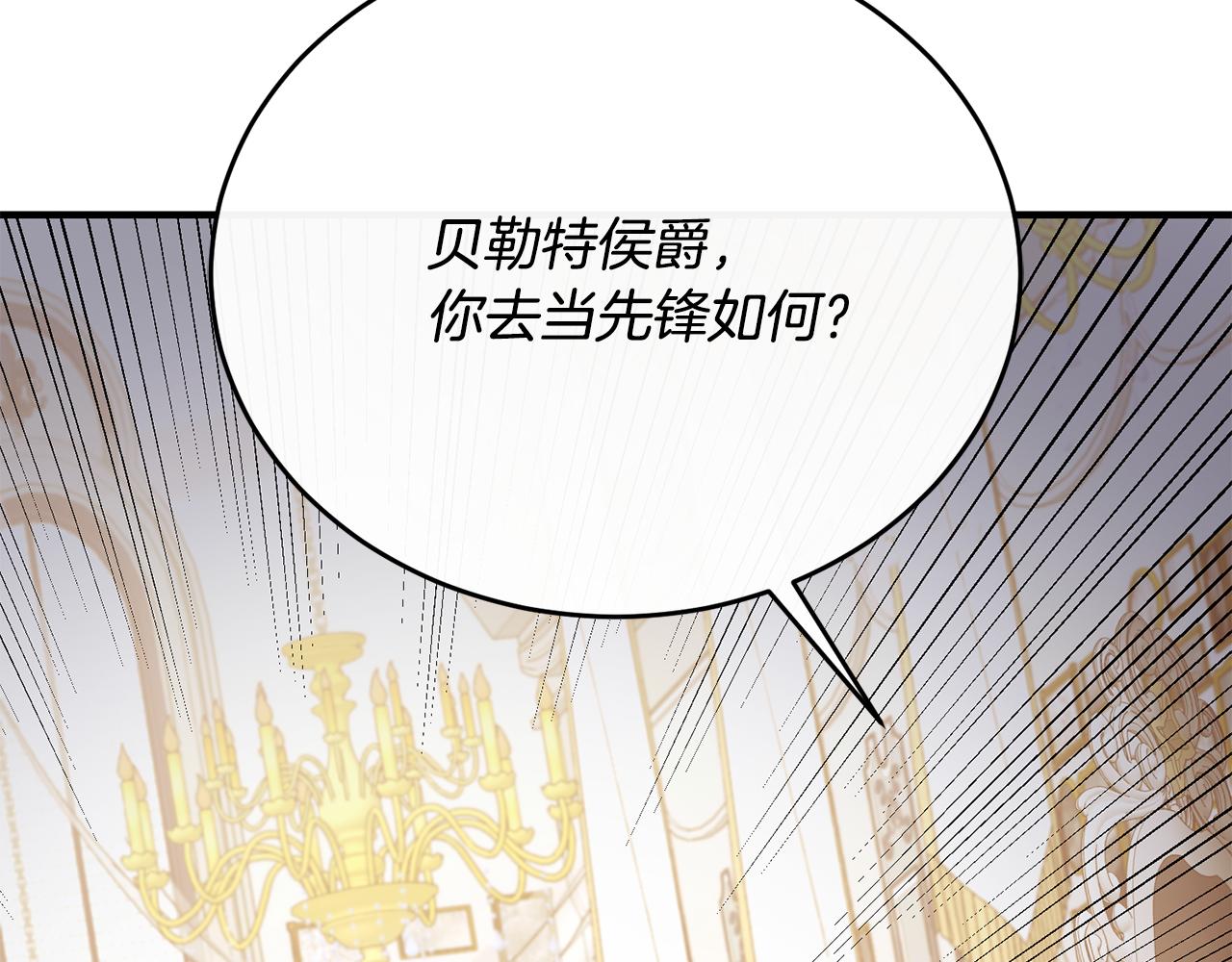 第86话 战前集结(1/5)-第86话