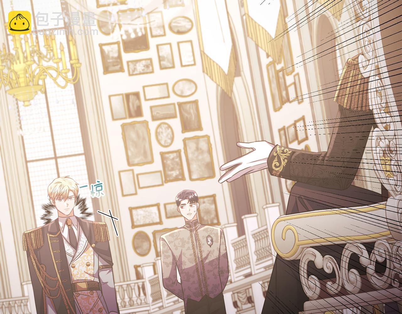 第86话 战前集结(1/5)-第86话