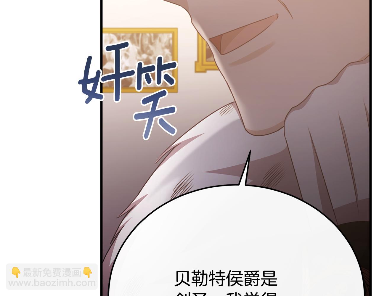 第86话 战前集结(1/5)-第86话