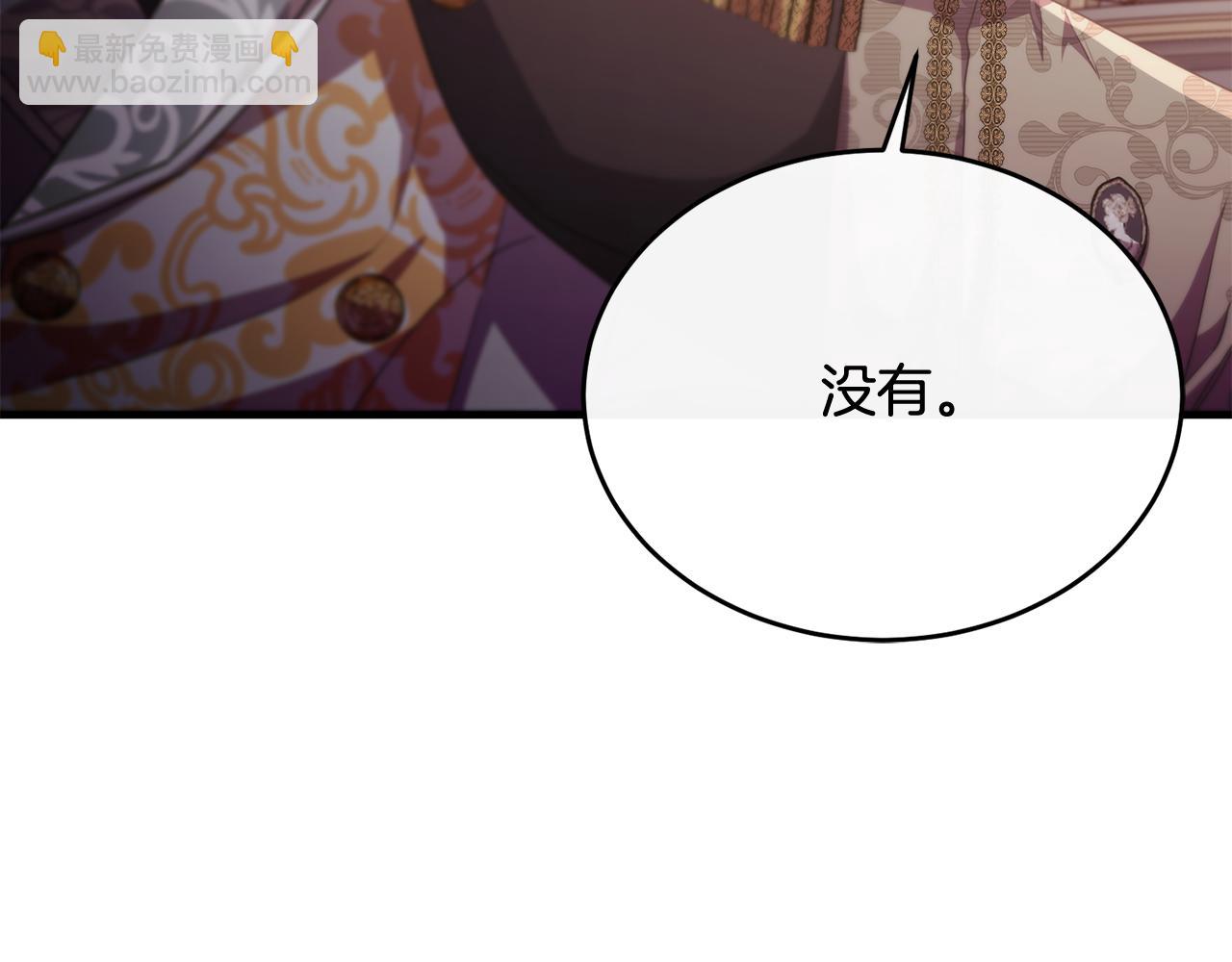 第86话 战前集结(1/5)-第86话