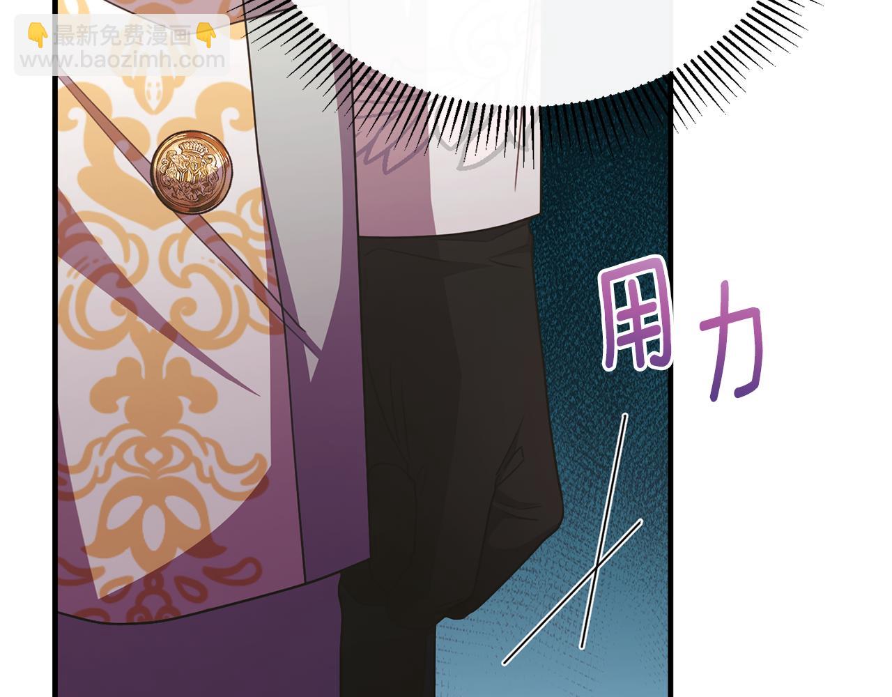 第86话 战前集结(1/5)-第86话