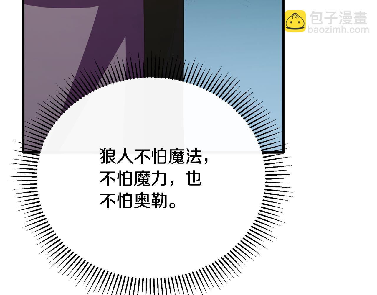 第86话 战前集结(1/5)-第86话