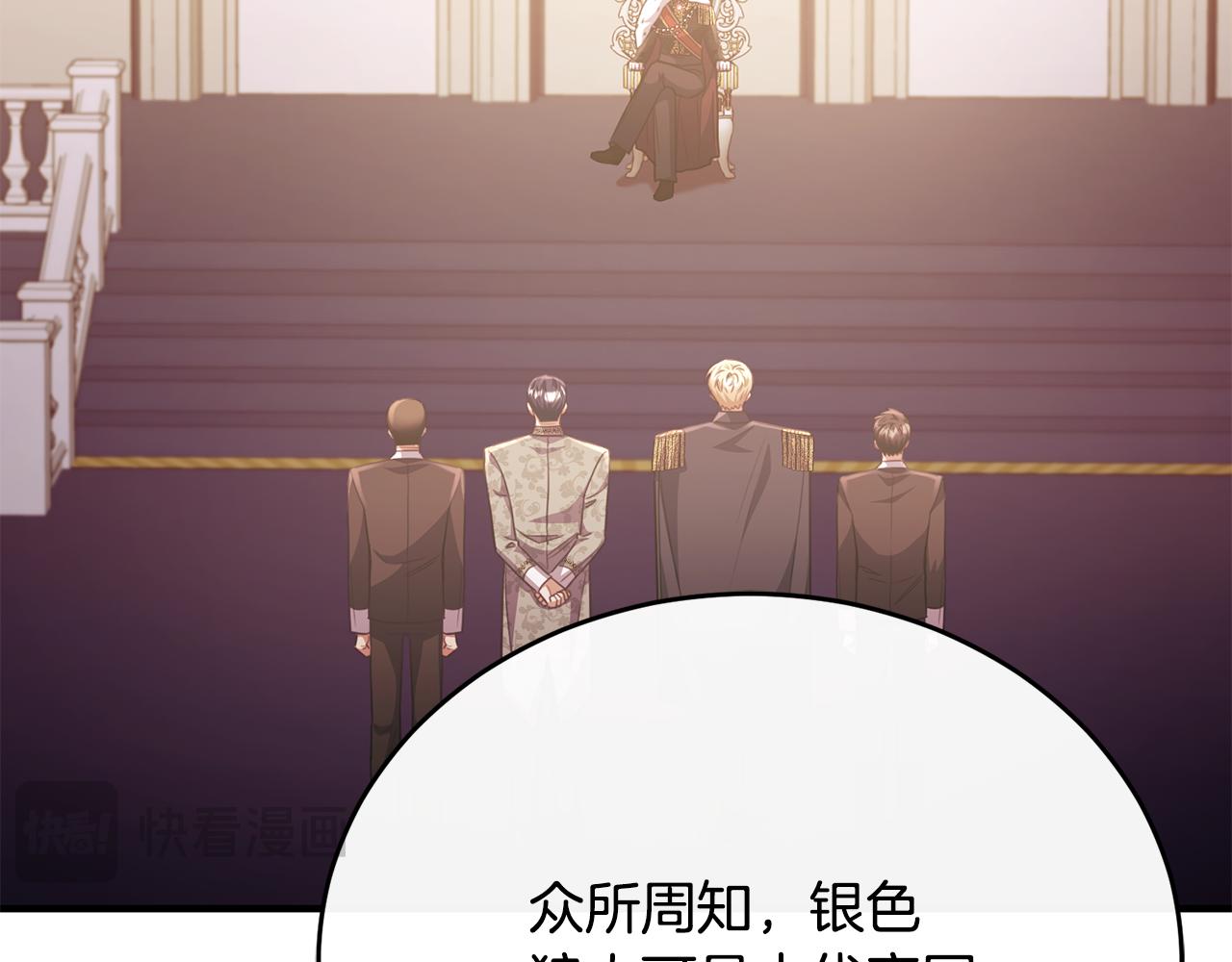 第86话 战前集结(1/5)-第86话