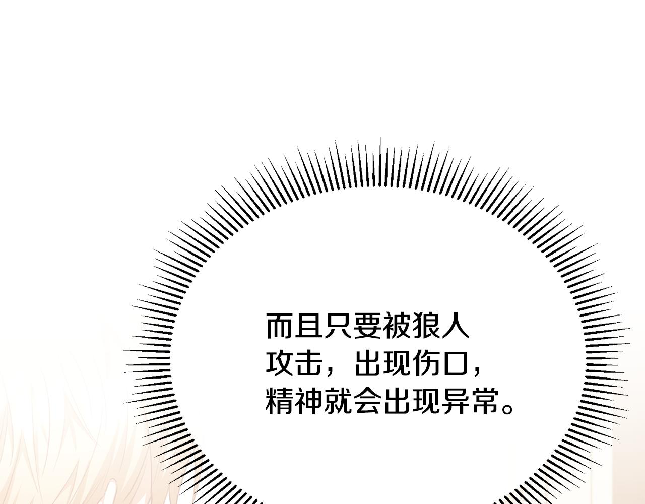 第86话 战前集结(1/5)-第86话