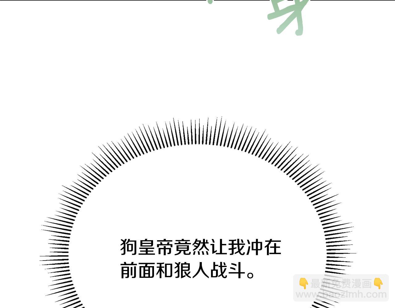 第86话 战前集结(1/5)-第86话