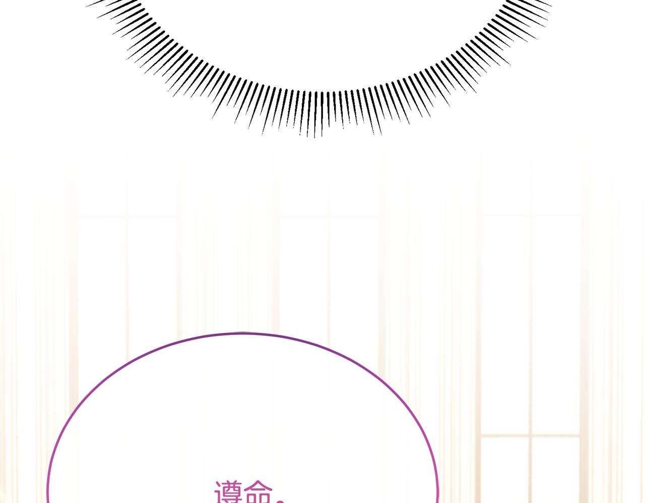 第86话 战前集结(1/5)-第86话