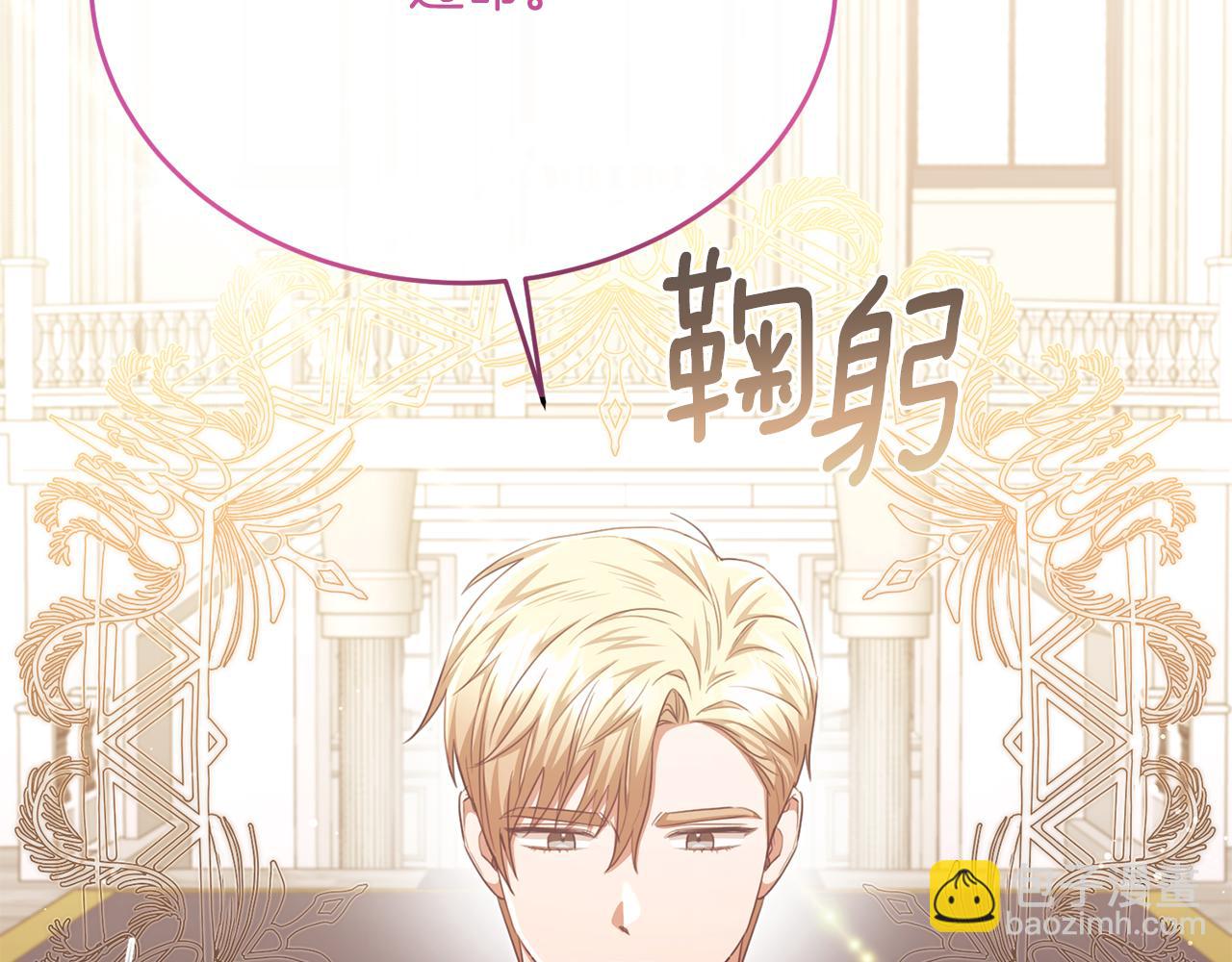 第86话 战前集结(1/5)-第86话