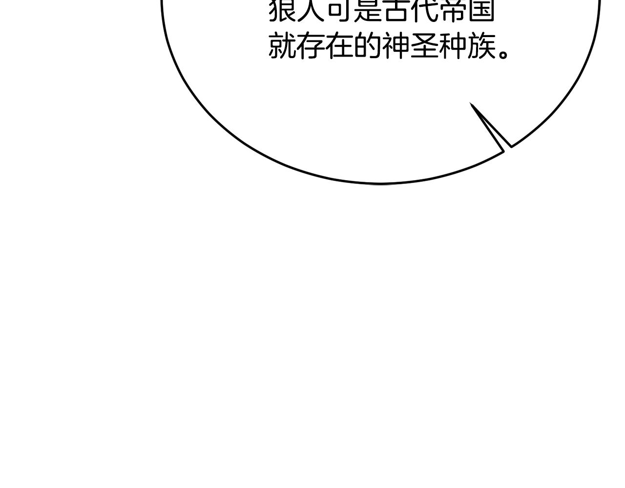 第86话 战前集结(1/5)-第86话