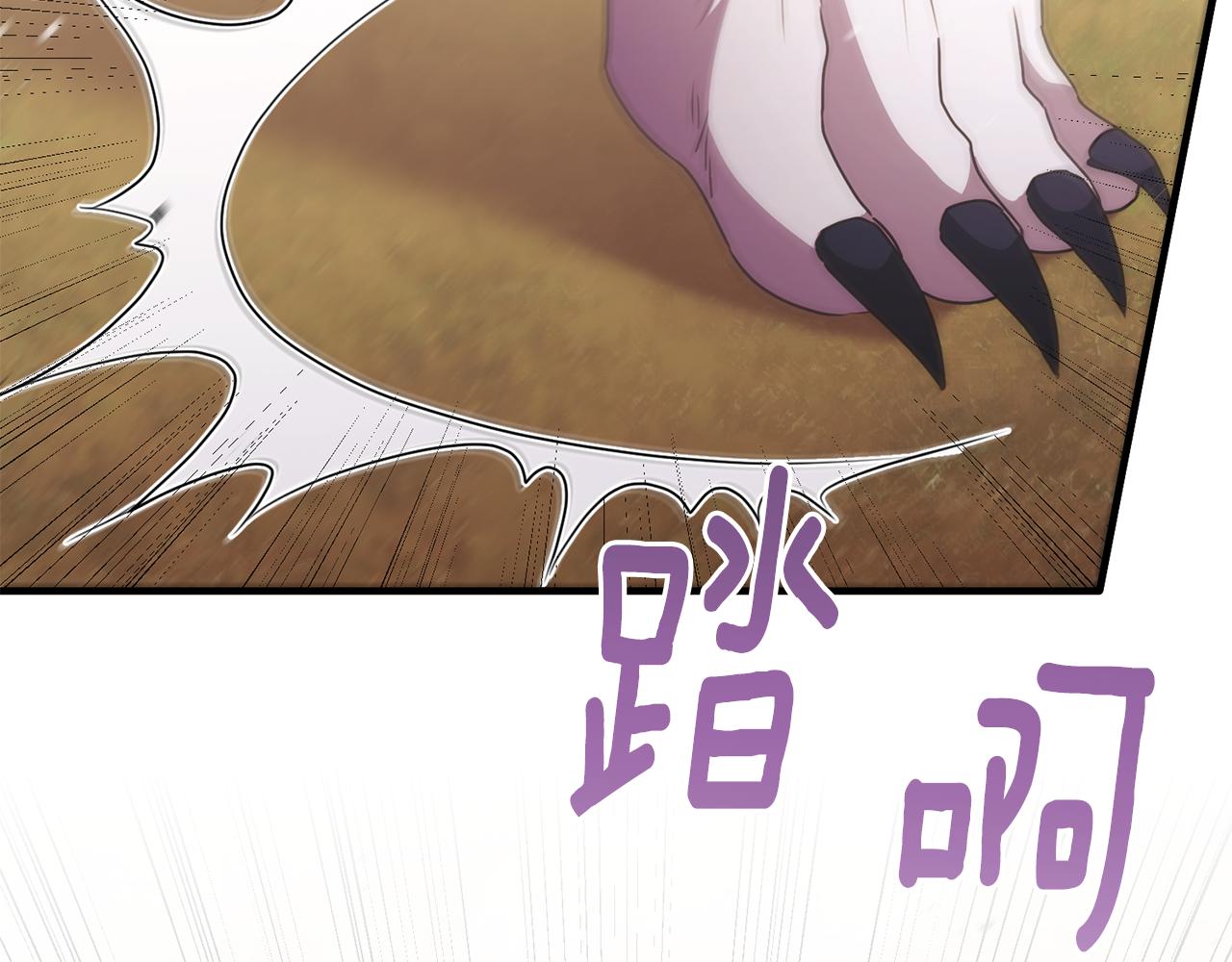 第88话 巴克警告团长(1/5)-第88话