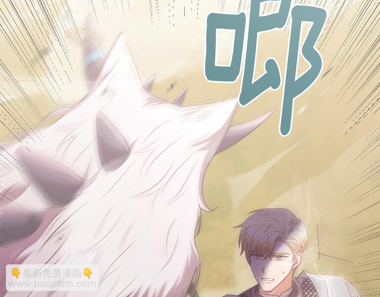 第88话 巴克警告团长(1/5)-第88话