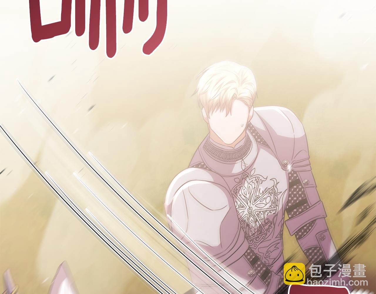 第88话 巴克警告团长(1/5)-第88话