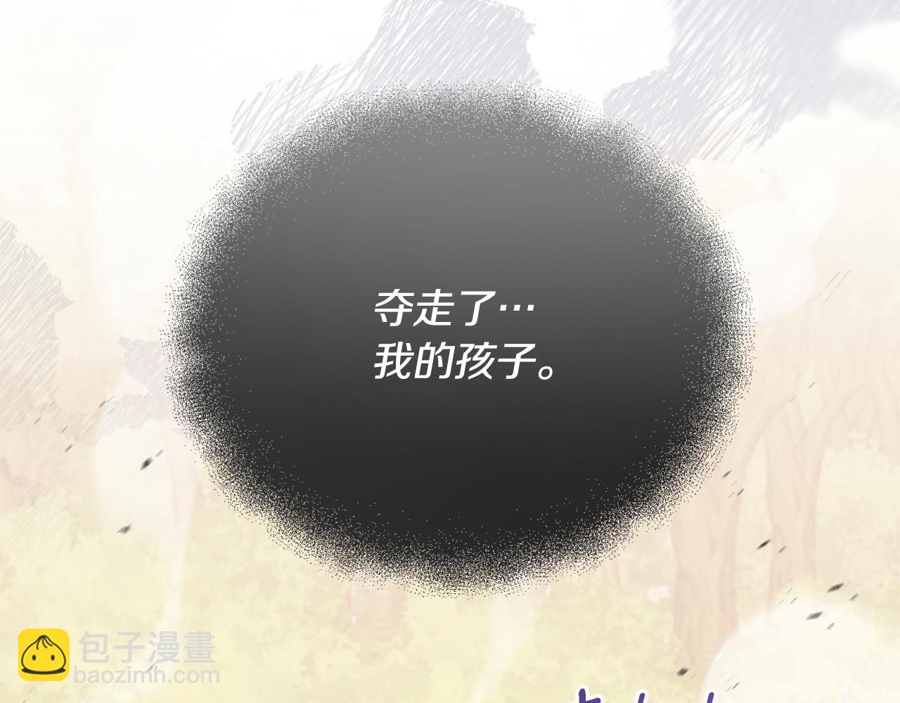 第88话 巴克警告团长(1/5)-第88话