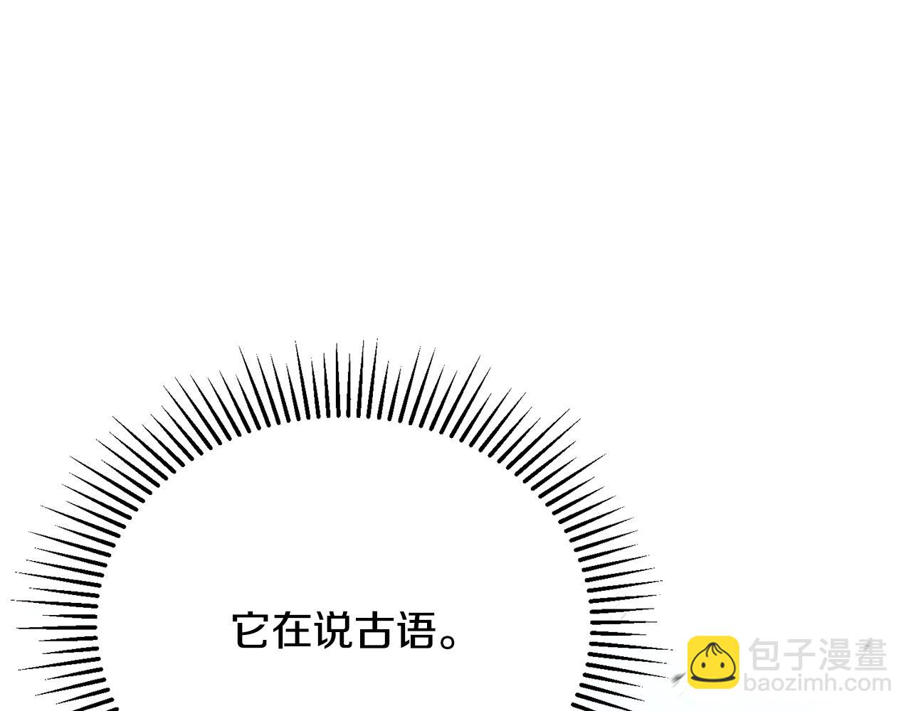 第88话 巴克警告团长(1/5)-第88话