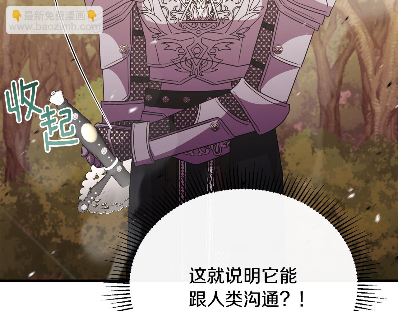 第88话 巴克警告团长(1/5)-第88话