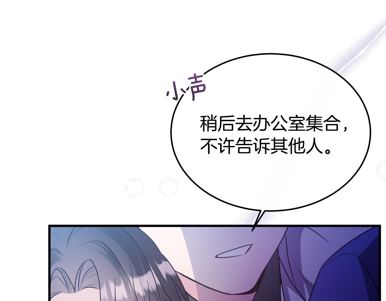 第10话 突袭团下夺公子(1/3)-第10话